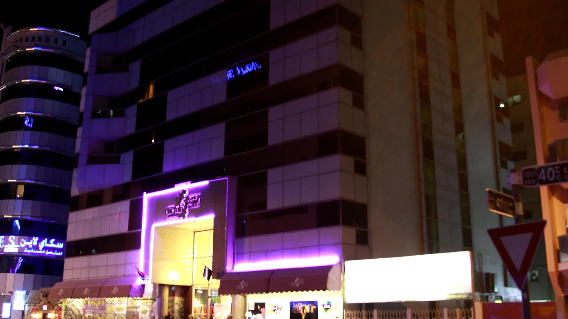 ***  Orchid Hotel Dubaj Zjednoczone Emiraty Arabskie