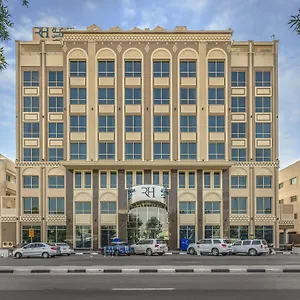 Hotell Gulf Al Nasr Formerly Roda Links Al Nasr, Dubai