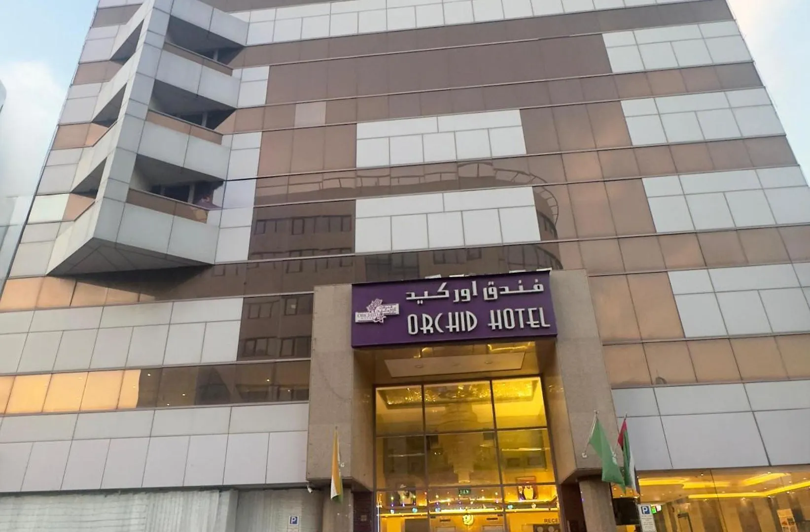 Orchid Hotel Deira contacts